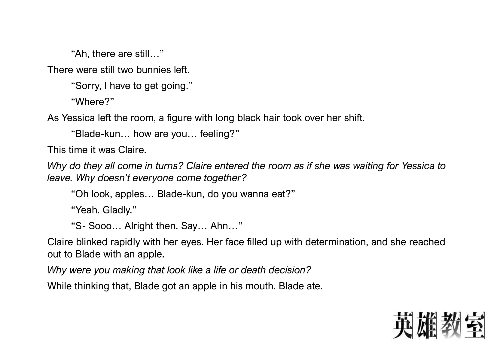 Eiyuu Kyoushitsu Chapter 9.30-11 page 6 - Vol.9 Chapter 30.11: Special Chapter: Superorganism Heatstroke + Volume 9 Extras