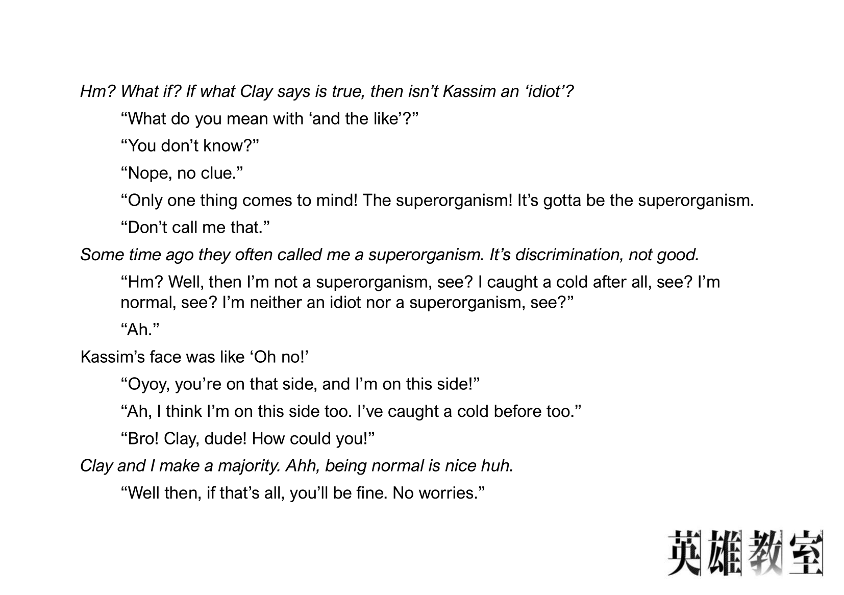 Eiyuu Kyoushitsu Chapter 9.30-11 page 8 - Vol.9 Chapter 30.11: Special Chapter: Superorganism Heatstroke + Volume 9 Extras