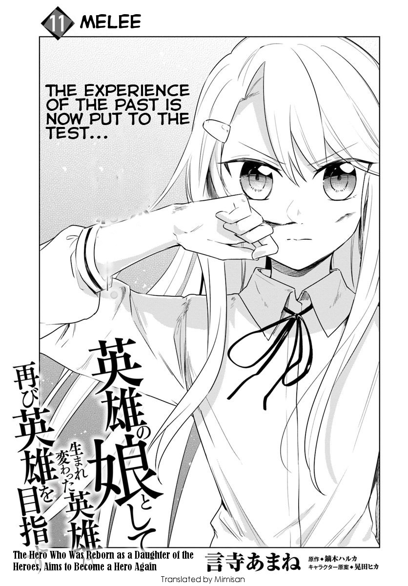 Eiyuu no Musume to Shite Umarekawatta Eiyuu wa Futatabi Eiyuu o Mezasu Chapter 11.1 page 1 - Chapter 11.1: Melee