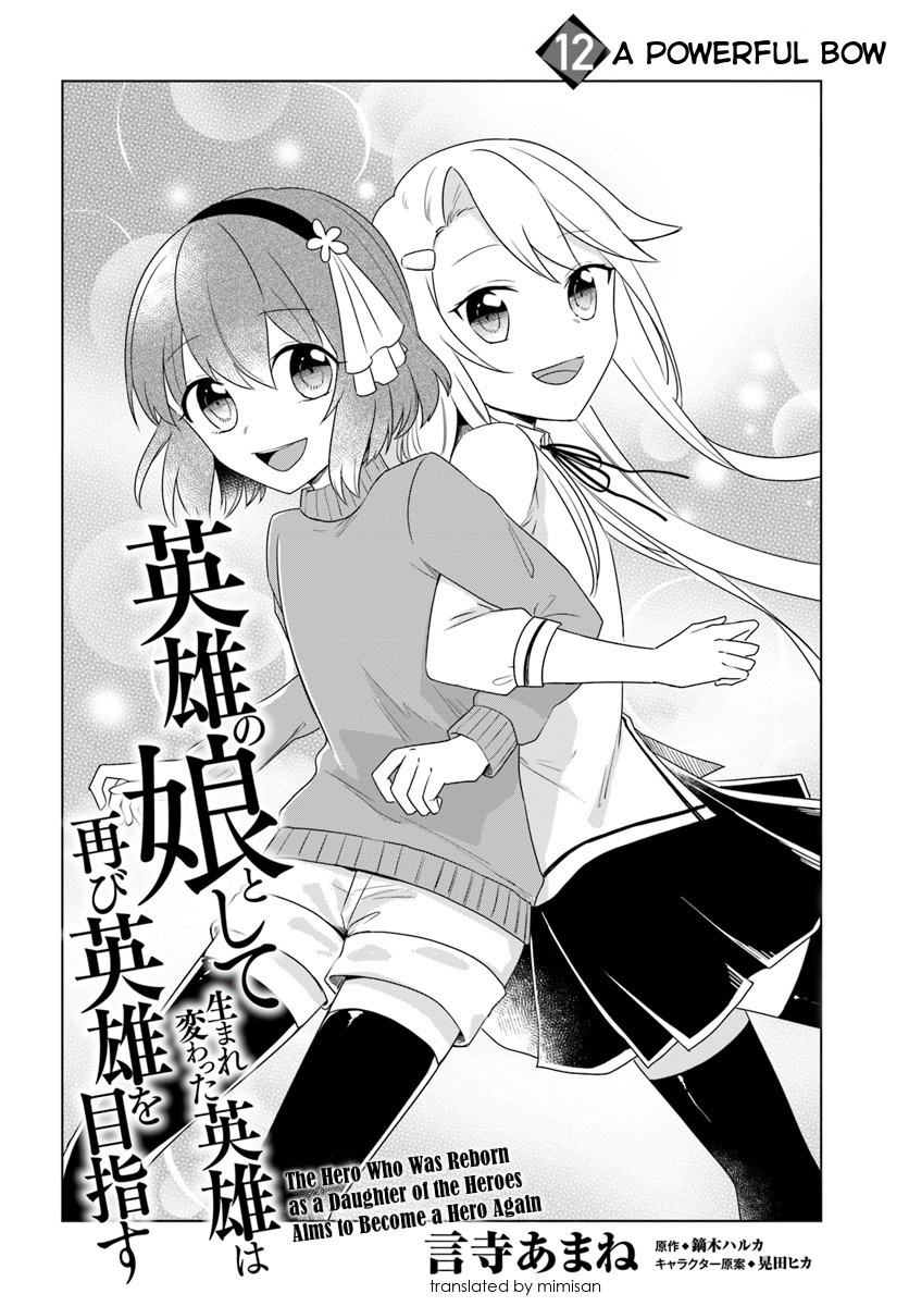 Eiyuu no Musume to Shite Umarekawatta Eiyuu wa Futatabi Eiyuu o Mezasu Chapter 12.1 page 2 - Chapter 12.1: A Powerful Bow