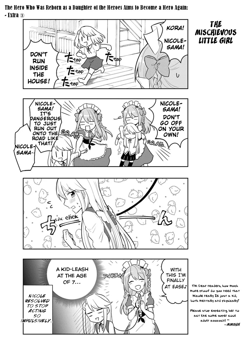 Eiyuu no Musume to Shite Umarekawatta Eiyuu wa Futatabi Eiyuu o Mezasu Chapter 12.5 page 1 - Chapter 12.5: Extra (3)
