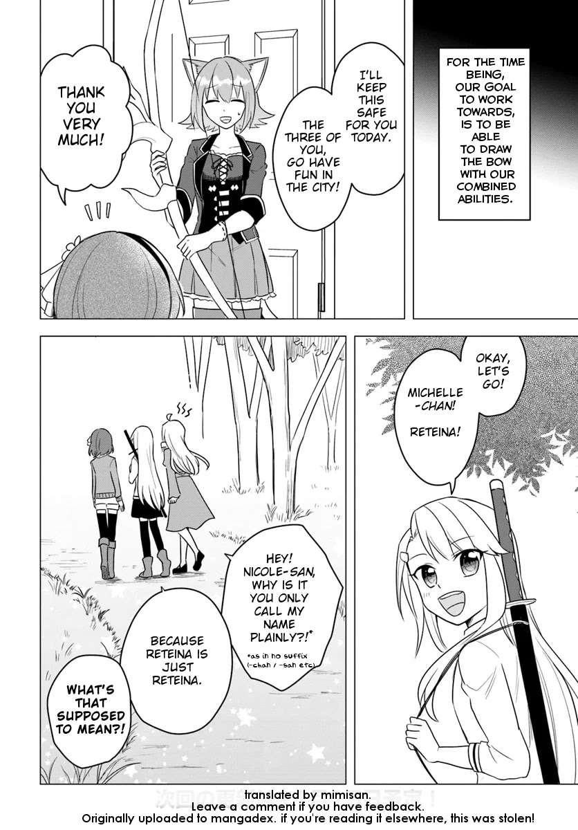 Eiyuu no Musume to Shite Umarekawatta Eiyuu wa Futatabi Eiyuu o Mezasu Chapter 13.1 page 15 - Chapter 13.1: The School Entrance Ceremony Intrigue