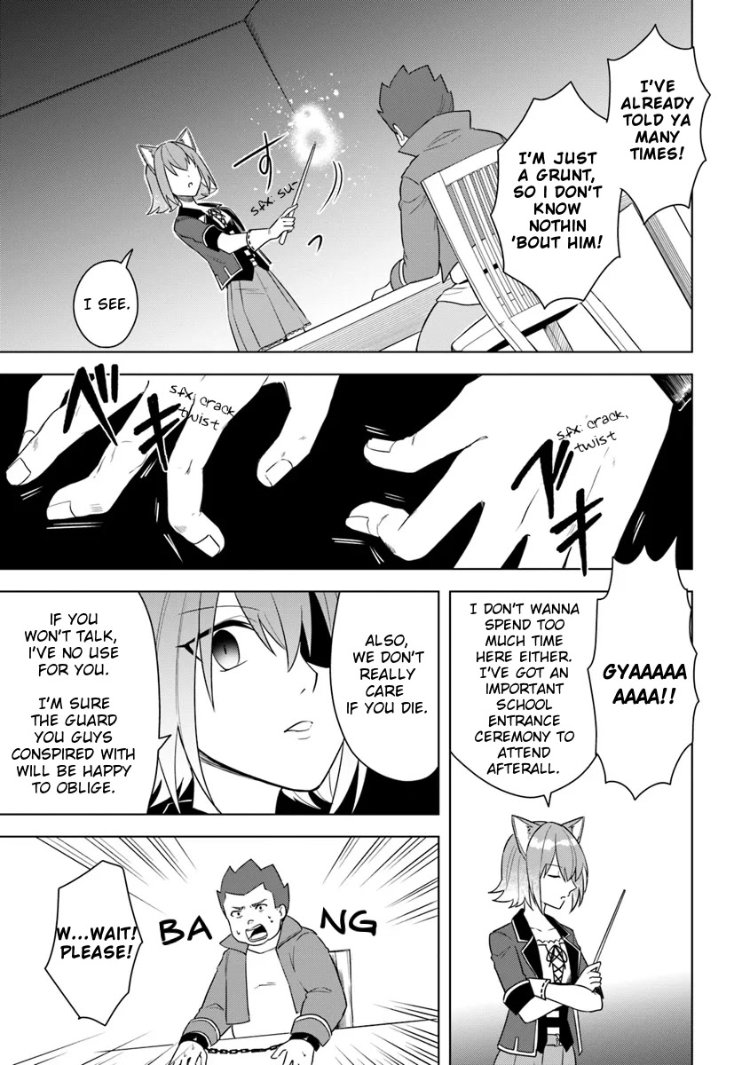 Eiyuu no Musume to Shite Umarekawatta Eiyuu wa Futatabi Eiyuu o Mezasu Chapter 13.1 page 3 - Chapter 13.1: The School Entrance Ceremony Intrigue
