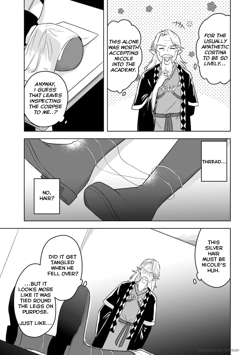 Eiyuu no Musume to Shite Umarekawatta Eiyuu wa Futatabi Eiyuu o Mezasu Chapter 13.1 page 4 - Chapter 13.1: The School Entrance Ceremony Intrigue