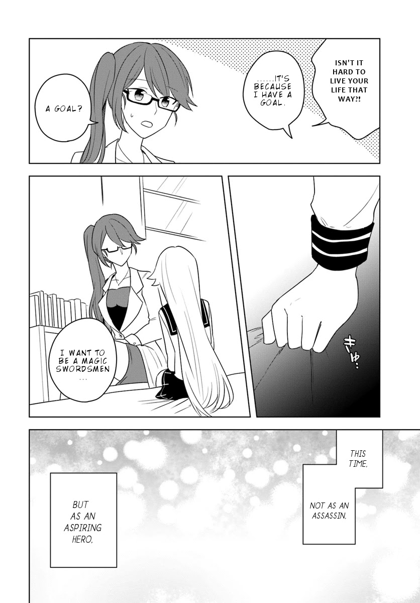 Eiyuu no Musume to Shite Umarekawatta Eiyuu wa Futatabi Eiyuu o Mezasu Chapter 14.2 page 9 - Chapter 14.2