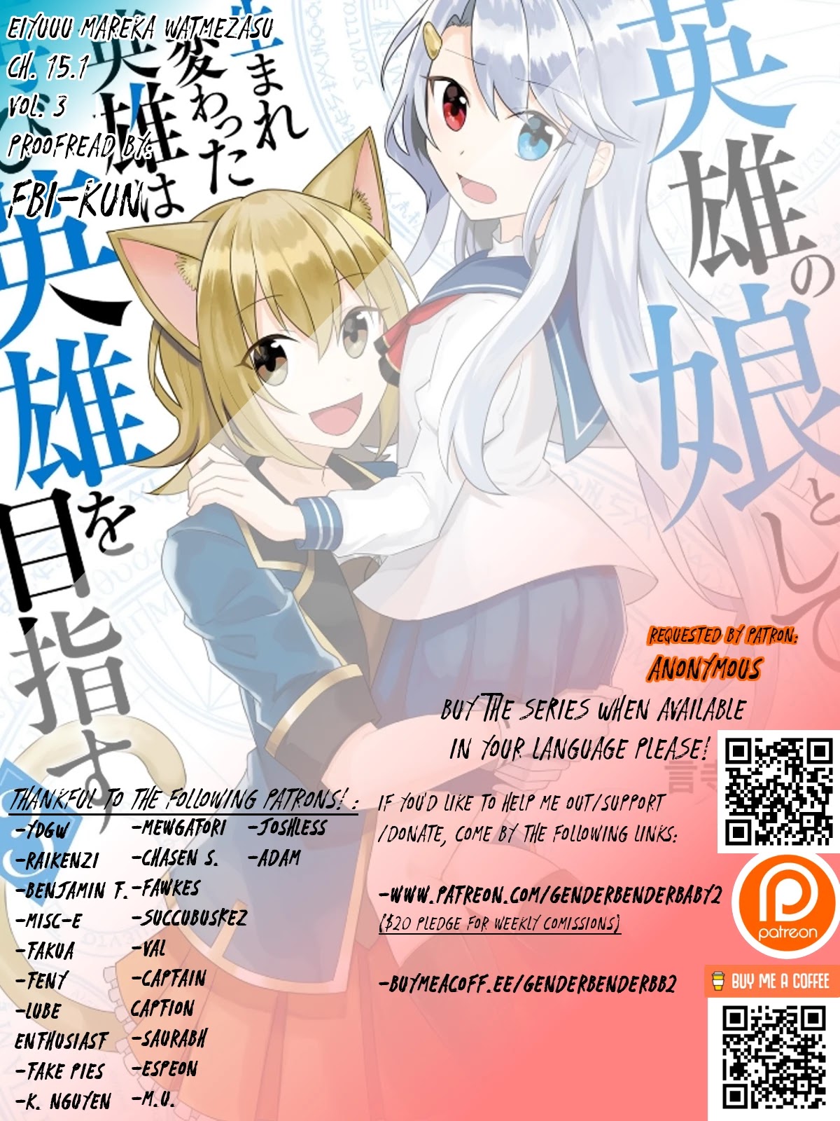 Eiyuu no Musume to Shite Umarekawatta Eiyuu wa Futatabi Eiyuu o Mezasu Chapter 15.1 page 2 - Chapter 15.1: Late Night Special Training