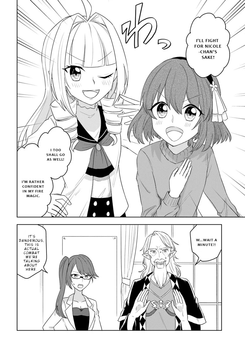 Eiyuu no Musume to Shite Umarekawatta Eiyuu wa Futatabi Eiyuu o Mezasu Chapter 16.2 page 14 - Chapter 16.2