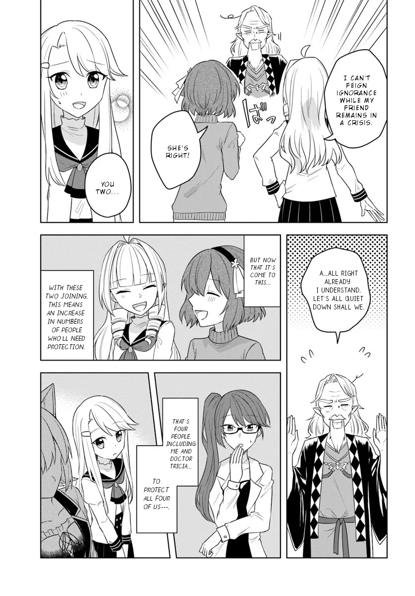 Eiyuu no Musume to Shite Umarekawatta Eiyuu wa Futatabi Eiyuu o Mezasu Chapter 16.2 page 15 - Chapter 16.2