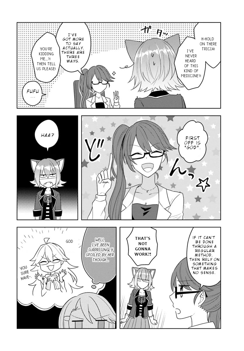Eiyuu no Musume to Shite Umarekawatta Eiyuu wa Futatabi Eiyuu o Mezasu Chapter 16.2 page 2 - Chapter 16.2