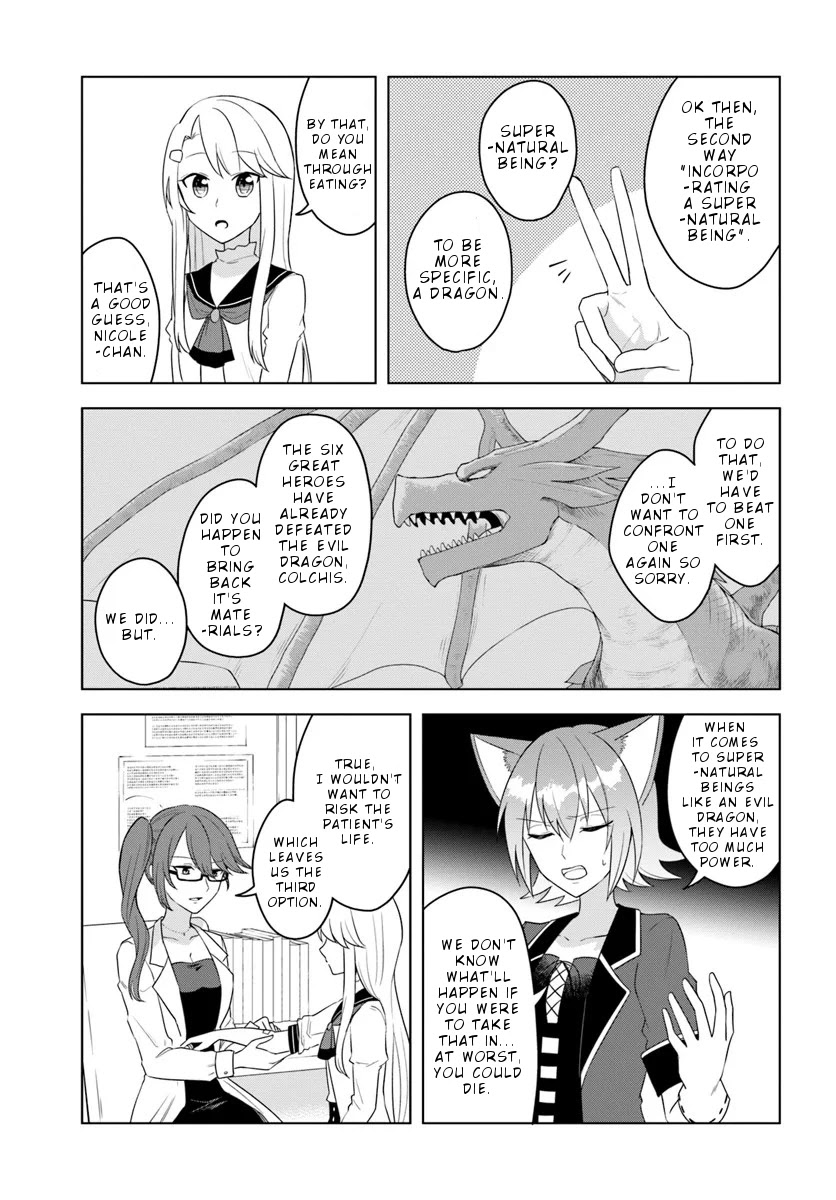 Eiyuu no Musume to Shite Umarekawatta Eiyuu wa Futatabi Eiyuu o Mezasu Chapter 16.2 page 3 - Chapter 16.2