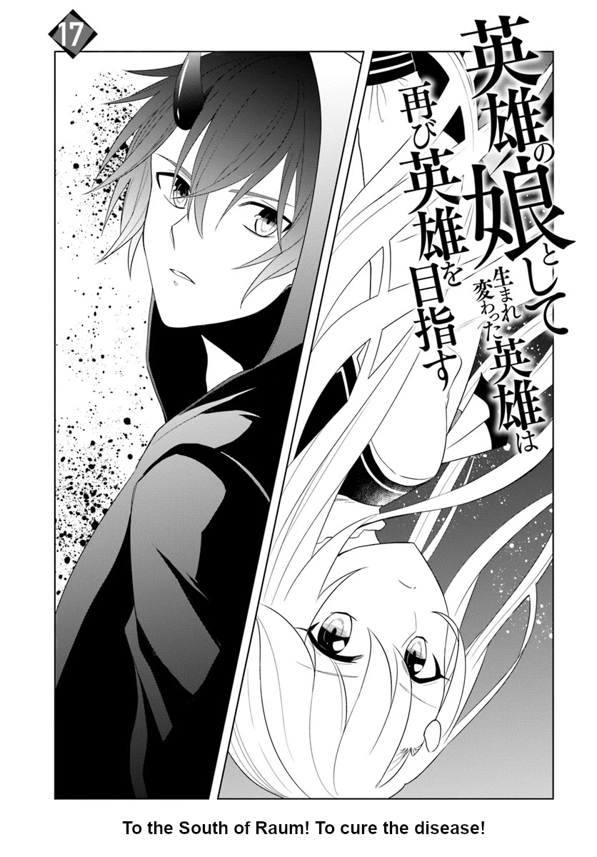 Eiyuu no Musume to Shite Umarekawatta Eiyuu wa Futatabi Eiyuu o Mezasu Chapter 17.1 page 1 - Chapter 17.1