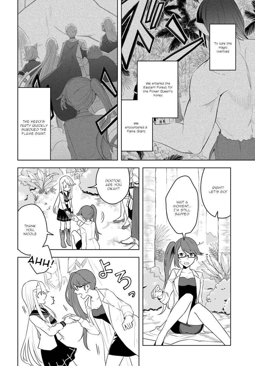 Eiyuu no Musume to Shite Umarekawatta Eiyuu wa Futatabi Eiyuu o Mezasu Chapter 18.1 page 2 - Chapter 18.1