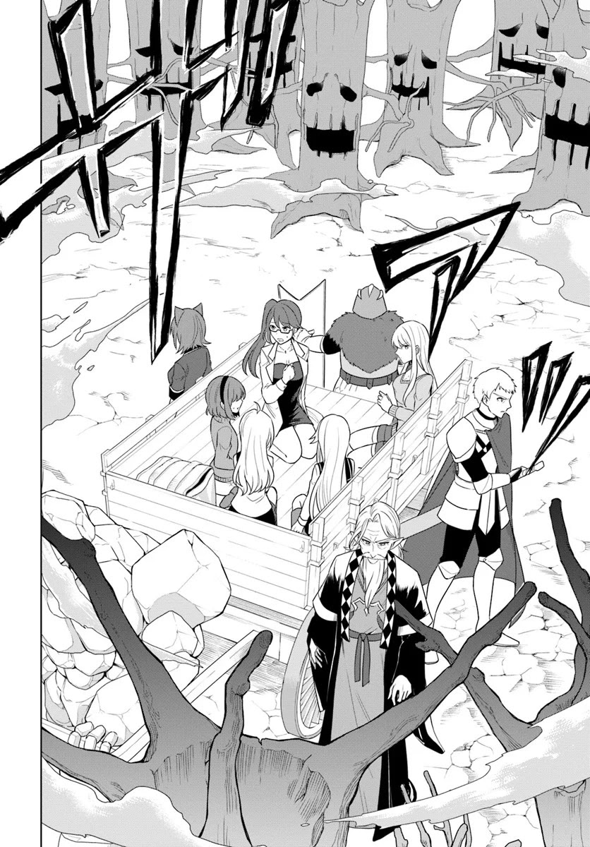 Eiyuu no Musume to Shite Umarekawatta Eiyuu wa Futatabi Eiyuu o Mezasu Chapter 18.2 page 13 - Chapter 18.2