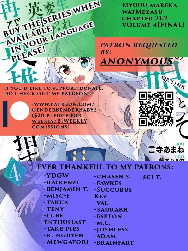 Eiyuu no Musume to Shite Umarekawatta Eiyuu wa Futatabi Eiyuu o Mezasu Chapter 21.2 page 1 - Chapter 21.2