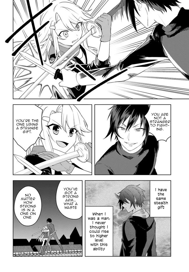 Eiyuu no Musume to Shite Umarekawatta Eiyuu wa Futatabi Eiyuu o Mezasu Chapter 22.1 page 10 - Chapter 22.1