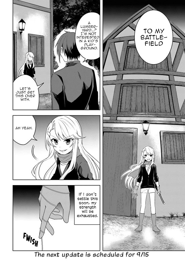 Eiyuu no Musume to Shite Umarekawatta Eiyuu wa Futatabi Eiyuu o Mezasu Chapter 22.1 page 14 - Chapter 22.1