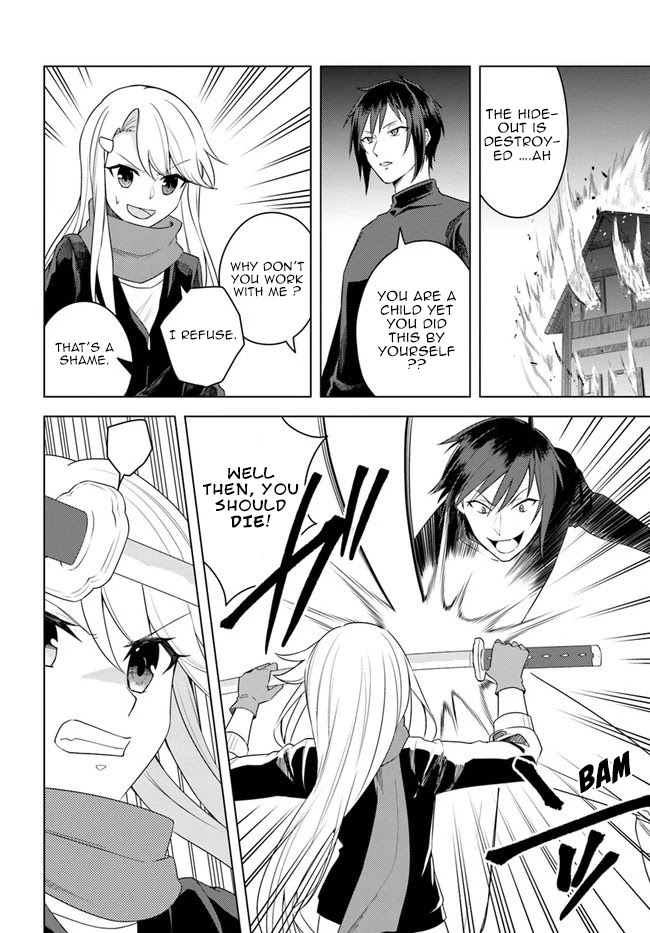 Eiyuu no Musume to Shite Umarekawatta Eiyuu wa Futatabi Eiyuu o Mezasu Chapter 22.1 page 2 - Chapter 22.1