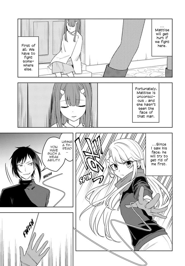 Eiyuu no Musume to Shite Umarekawatta Eiyuu wa Futatabi Eiyuu o Mezasu Chapter 22.1 page 3 - Chapter 22.1