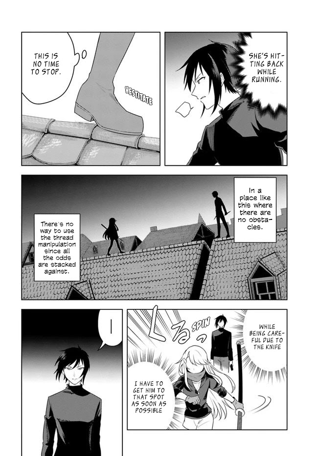 Eiyuu no Musume to Shite Umarekawatta Eiyuu wa Futatabi Eiyuu o Mezasu Chapter 22.1 page 6 - Chapter 22.1