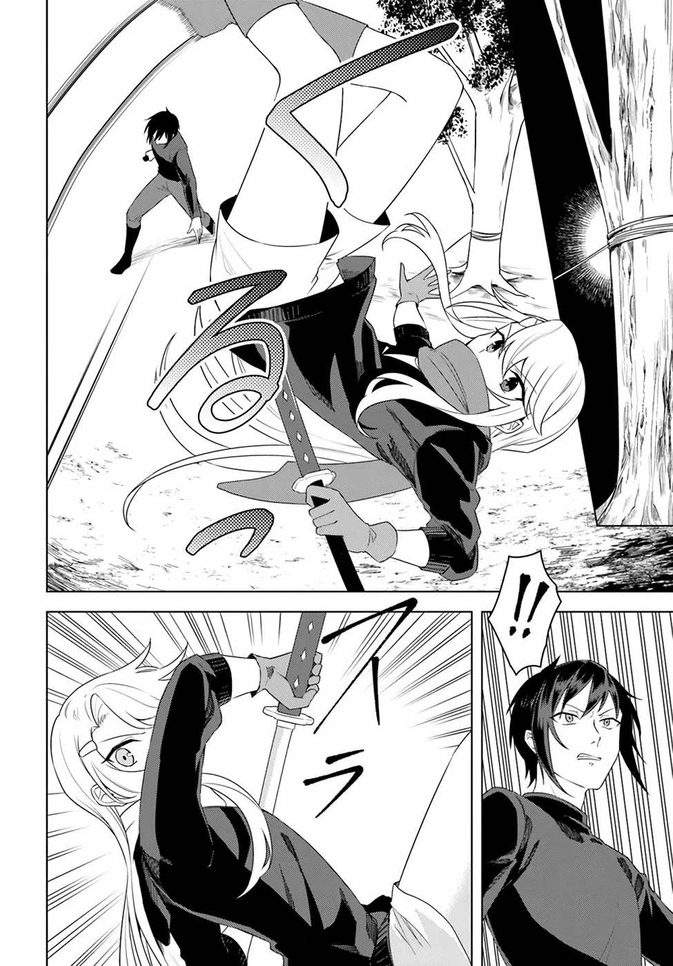 Eiyuu no Musume to Shite Umarekawatta Eiyuu wa Futatabi Eiyuu o Mezasu Chapter 22.2 page 3 - Chapter 22.2