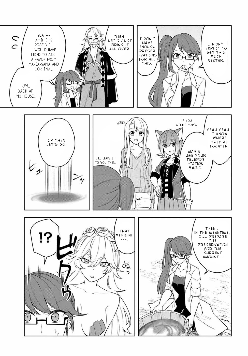 Eiyuu no Musume to Shite Umarekawatta Eiyuu wa Futatabi Eiyuu o Mezasu Chapter 23 page 12 - Chapter 23