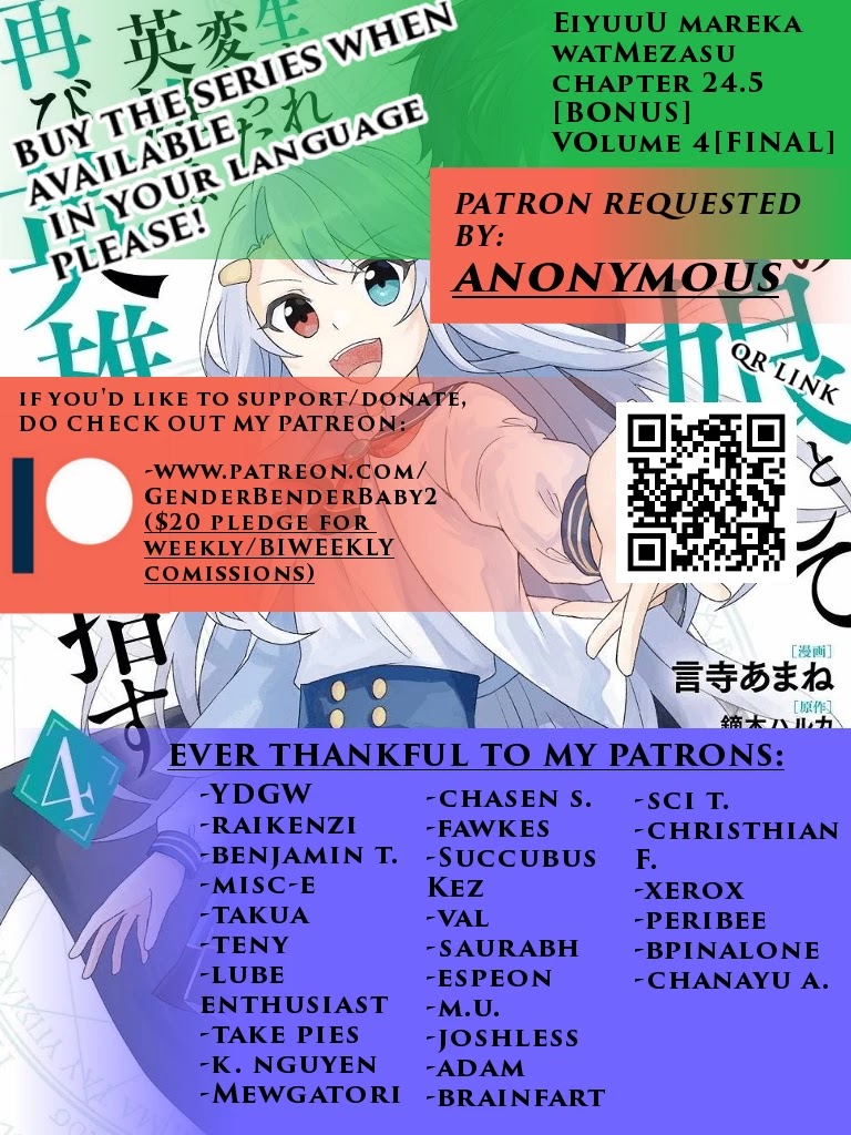 Eiyuu no Musume to Shite Umarekawatta Eiyuu wa Futatabi Eiyuu o Mezasu Chapter 24.5 page 1 - Chapter 24.5