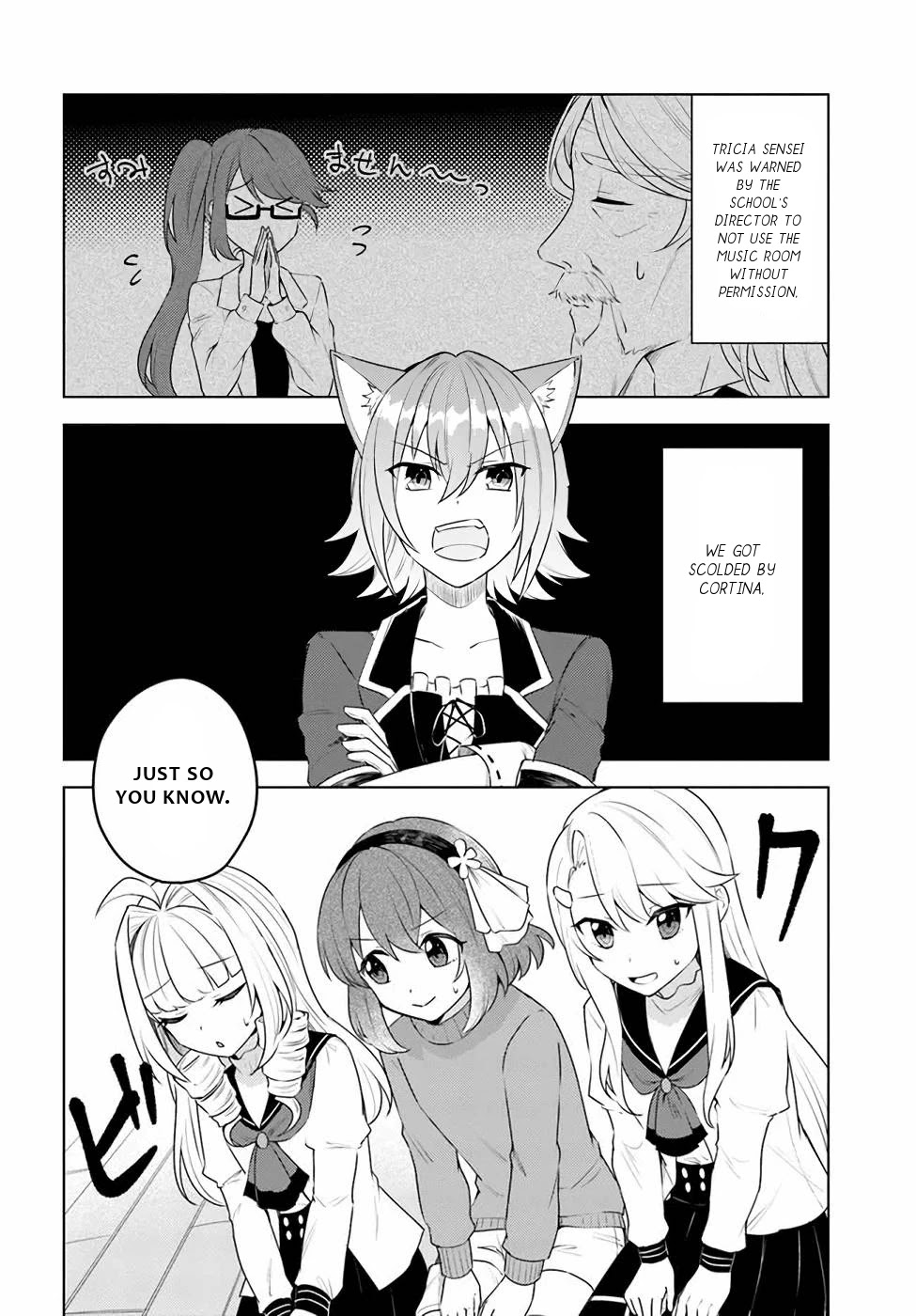Eiyuu no Musume to Shite Umarekawatta Eiyuu wa Futatabi Eiyuu o Mezasu Chapter 24 page 21 - Chapter 24 [END]