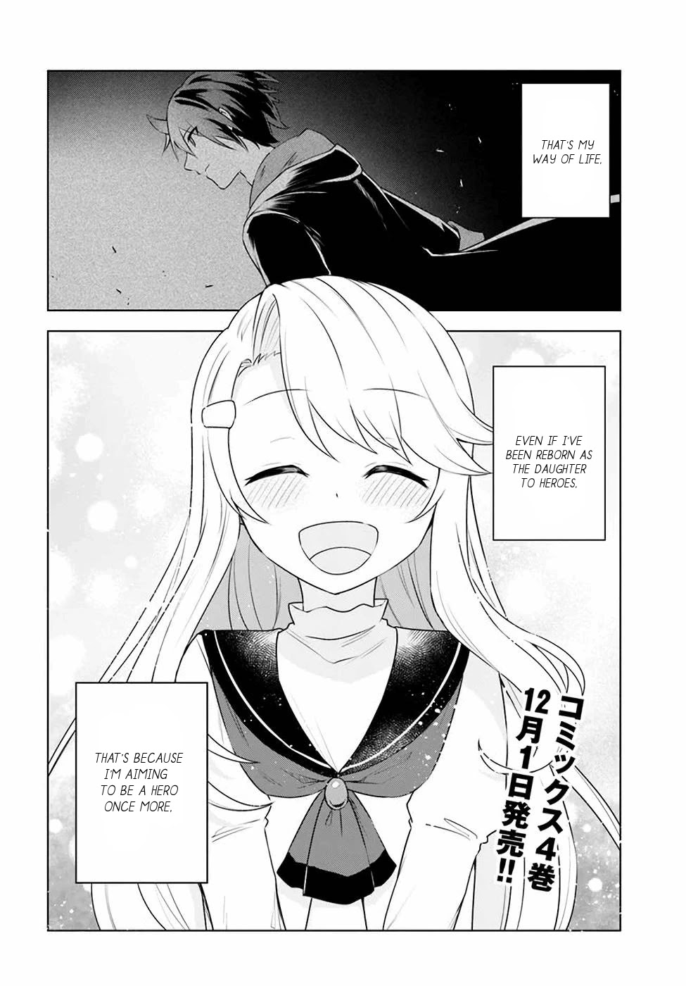 Eiyuu no Musume to Shite Umarekawatta Eiyuu wa Futatabi Eiyuu o Mezasu Chapter 24 page 25 - Chapter 24 [END]