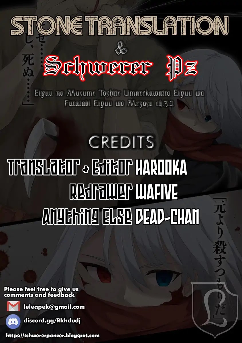 Eiyuu no Musume to Shite Umarekawatta Eiyuu wa Futatabi Eiyuu o Mezasu Chapter 3.2 page 11 - Chapter 3.2: A Hero's Image