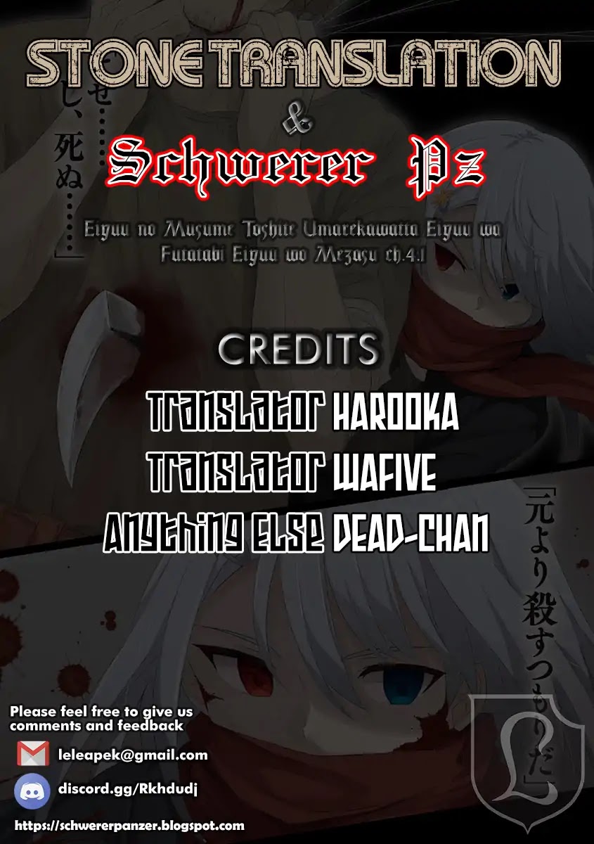 Eiyuu no Musume to Shite Umarekawatta Eiyuu wa Futatabi Eiyuu o Mezasu Chapter 4.1 page 14 - Chapter 4.1: God's Gifts