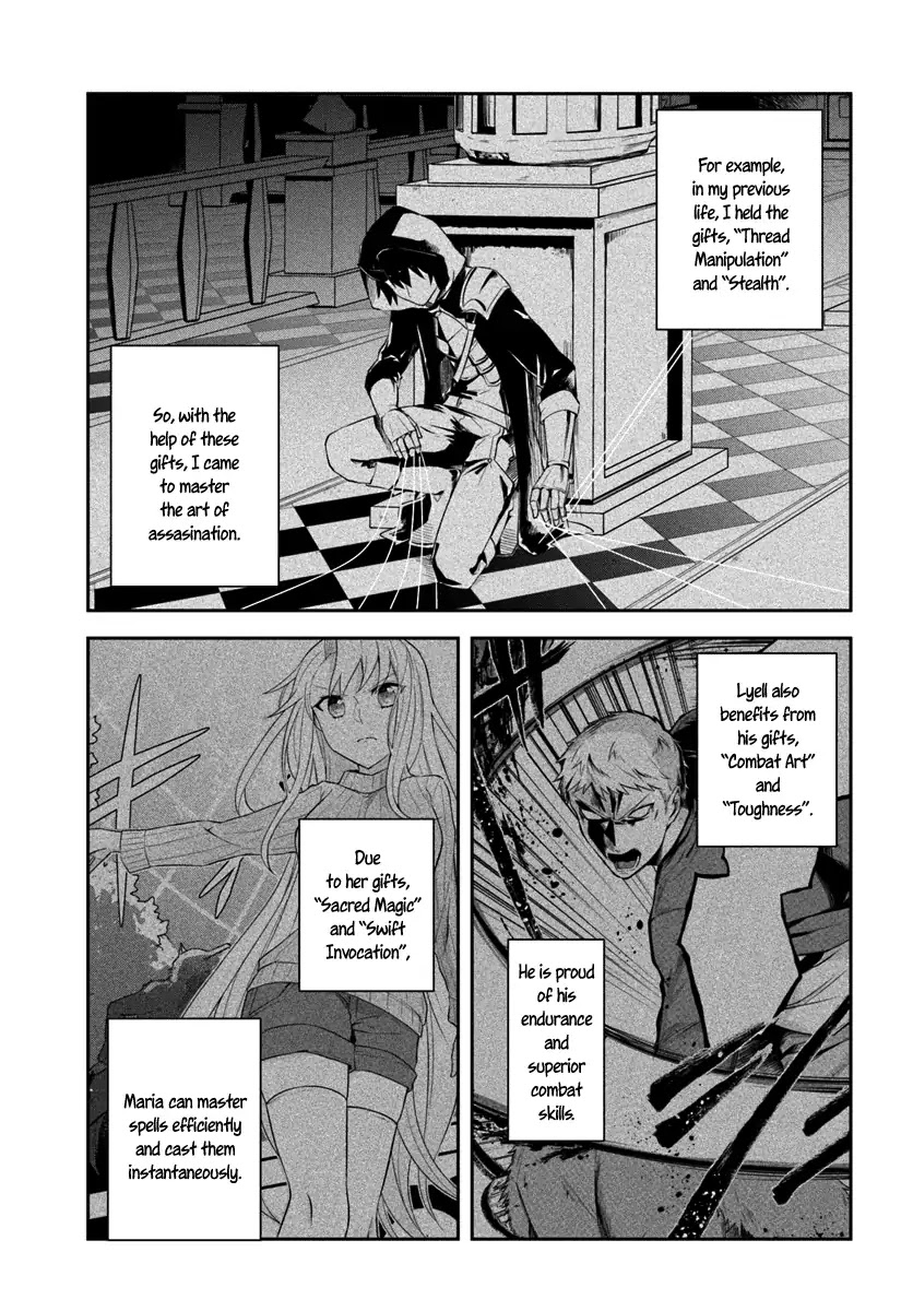 Eiyuu no Musume to Shite Umarekawatta Eiyuu wa Futatabi Eiyuu o Mezasu Chapter 4.1 page 5 - Chapter 4.1: God's Gifts
