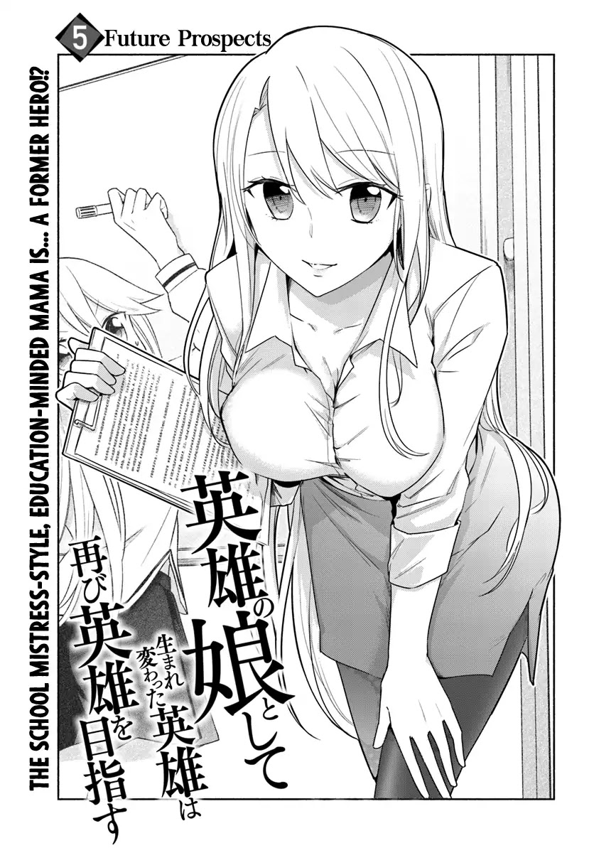 Eiyuu no Musume to Shite Umarekawatta Eiyuu wa Futatabi Eiyuu o Mezasu Chapter 5 page 1 - Chapter 5: Future Prospects