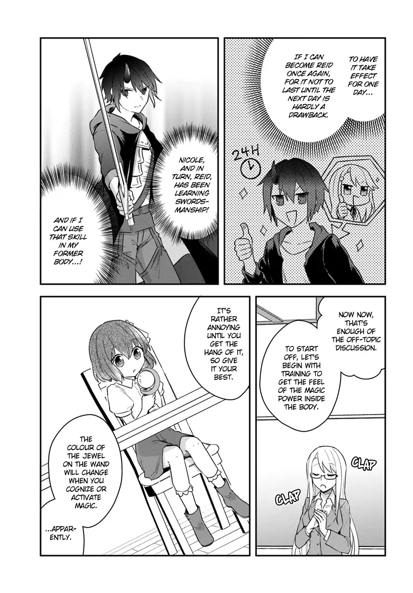 Eiyuu no Musume to Shite Umarekawatta Eiyuu wa Futatabi Eiyuu o Mezasu Chapter 5 page 15 - Chapter 5: Future Prospects