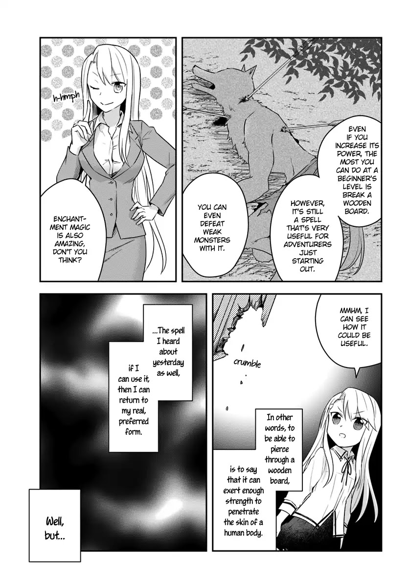 Eiyuu no Musume to Shite Umarekawatta Eiyuu wa Futatabi Eiyuu o Mezasu Chapter 5 page 22 - Chapter 5: Future Prospects