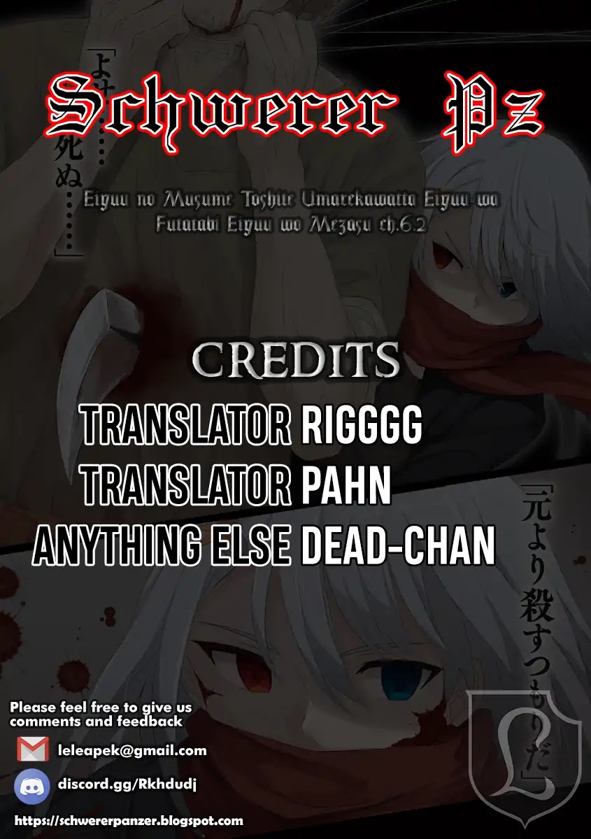 Eiyuu no Musume to Shite Umarekawatta Eiyuu wa Futatabi Eiyuu o Mezasu Chapter 6.2 page 3 - Chapter 6.2: Extra ②