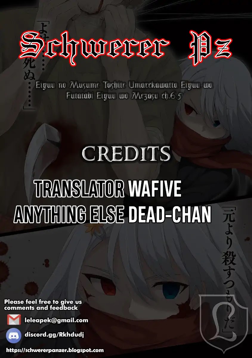 Eiyuu no Musume to Shite Umarekawatta Eiyuu wa Futatabi Eiyuu o Mezasu Chapter 6.5 page 3 - Chapter 6.5: Extra