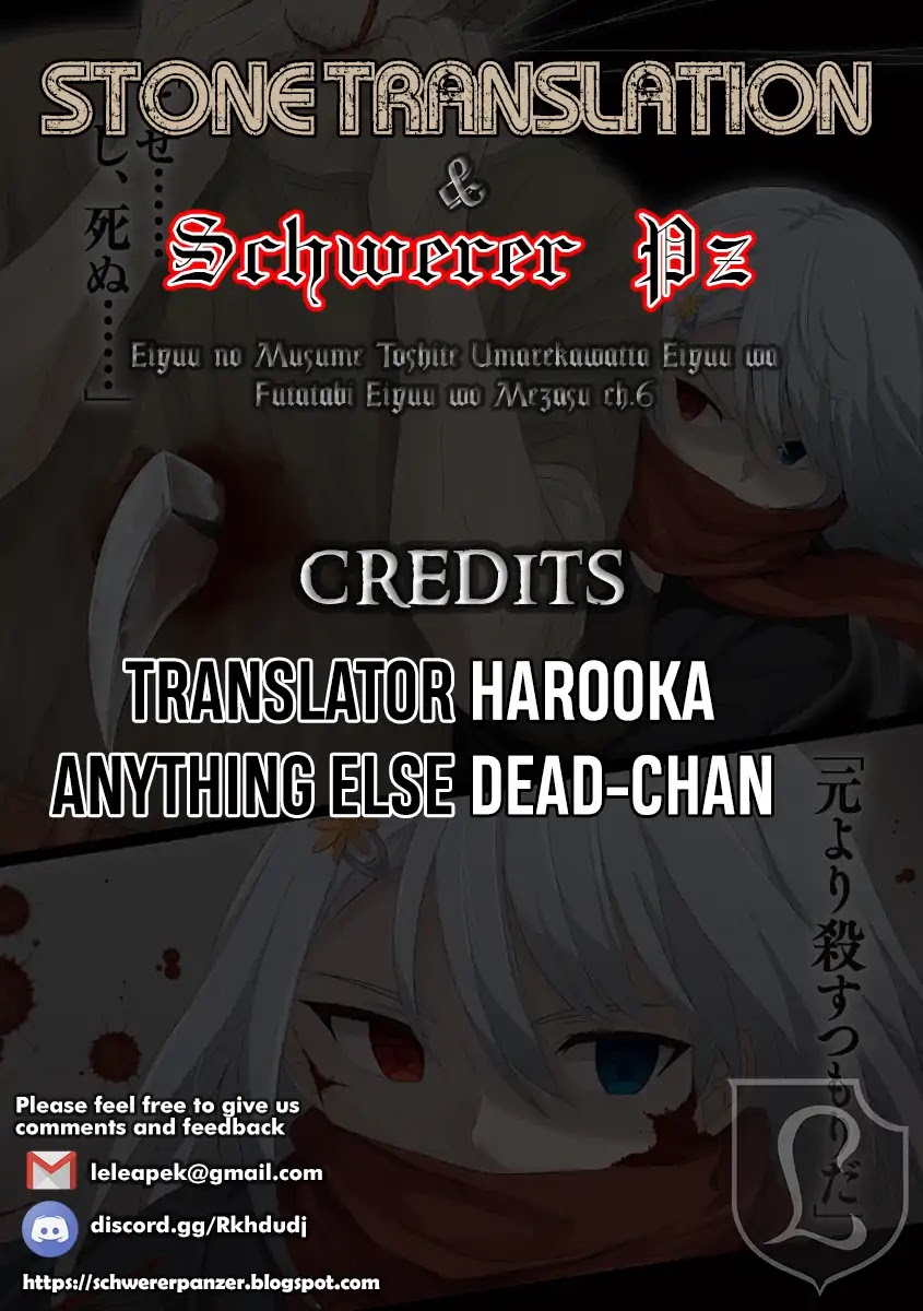 Eiyuu no Musume to Shite Umarekawatta Eiyuu wa Futatabi Eiyuu o Mezasu Chapter 6 page 29 - Chapter 6: The Morning of Departure