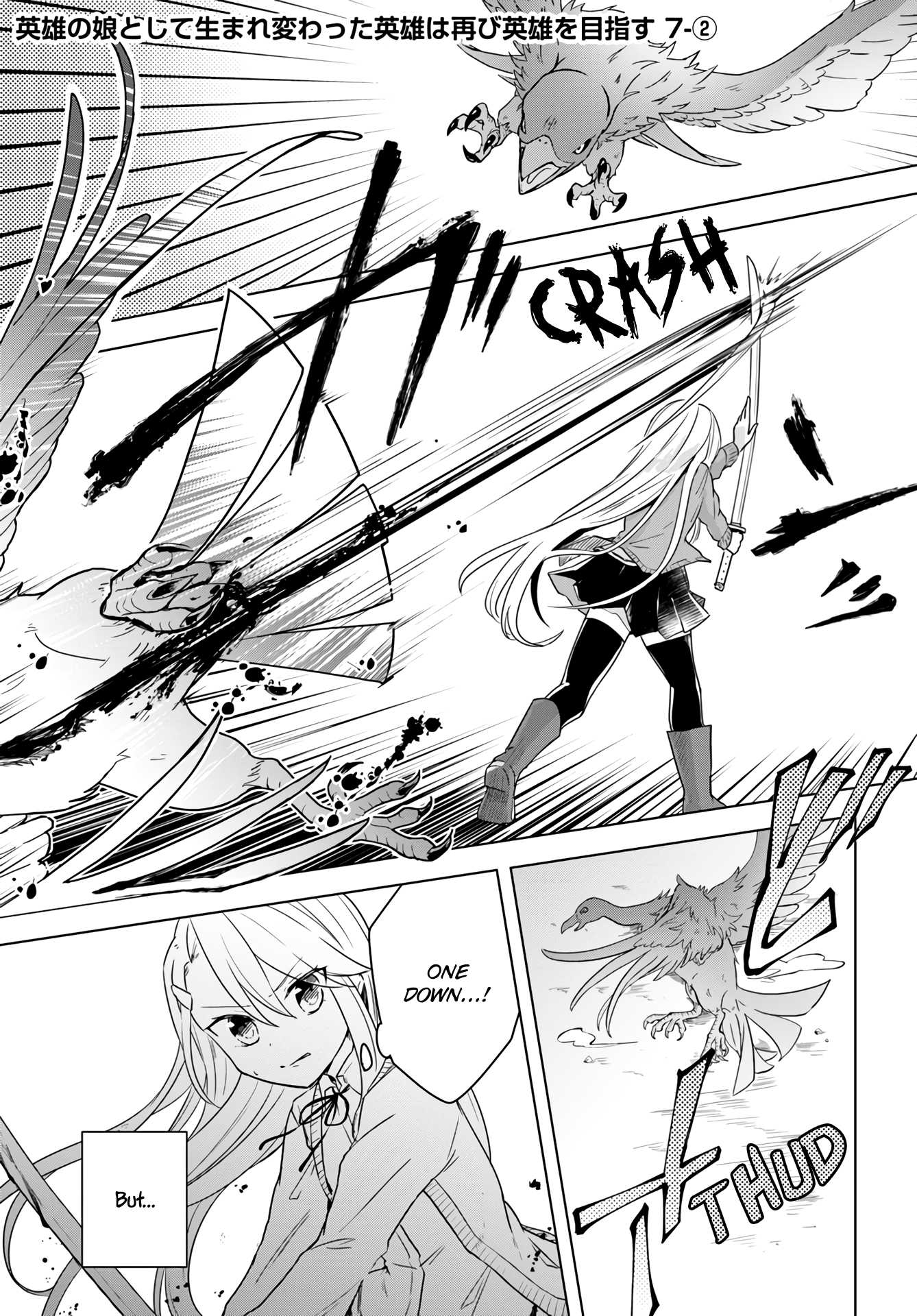 Eiyuu no Musume to Shite Umarekawatta Eiyuu wa Futatabi Eiyuu o Mezasu Chapter 7 page 13 - Chapter 7: The Journey
