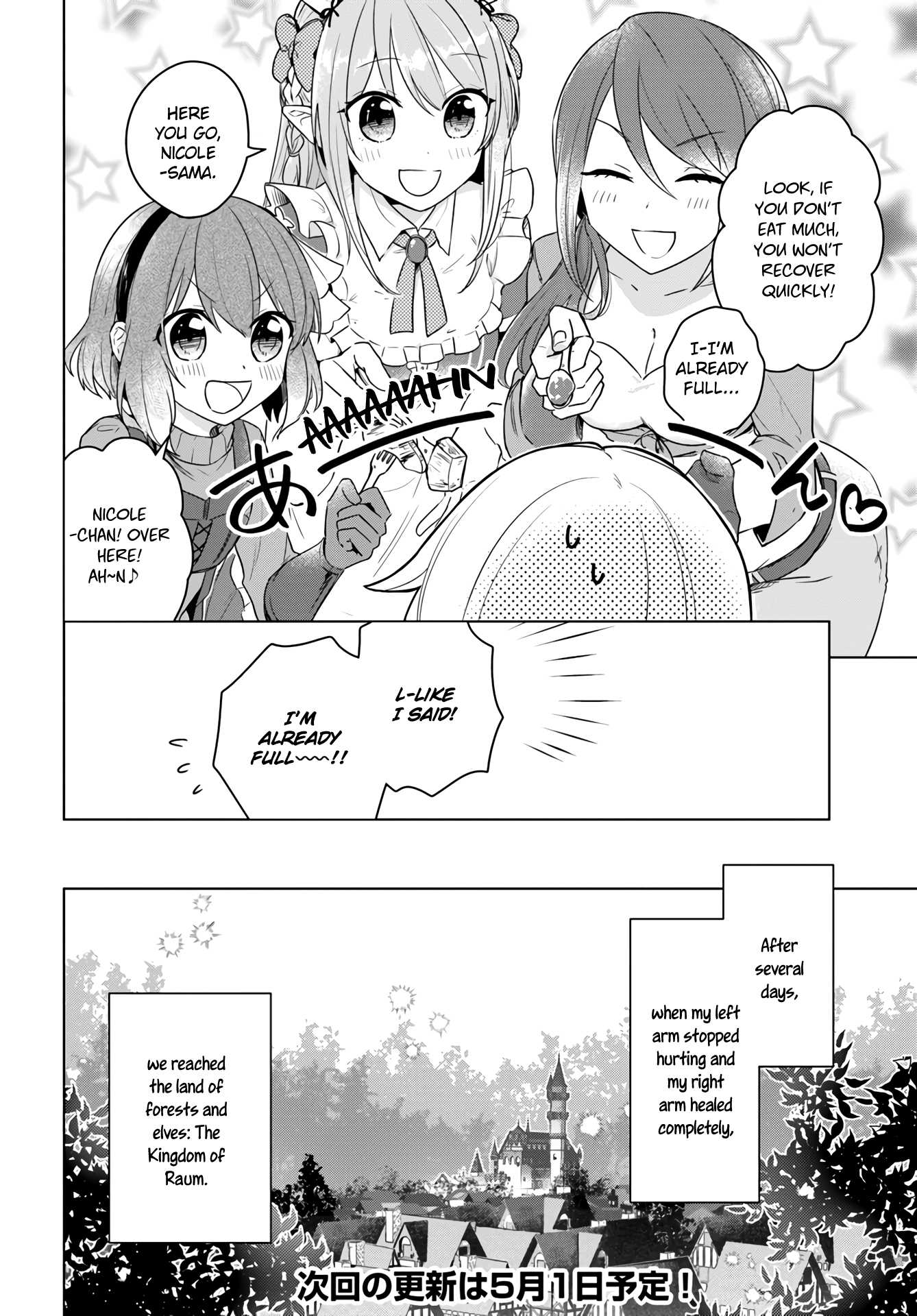 Eiyuu no Musume to Shite Umarekawatta Eiyuu wa Futatabi Eiyuu o Mezasu Chapter 7 page 26 - Chapter 7: The Journey