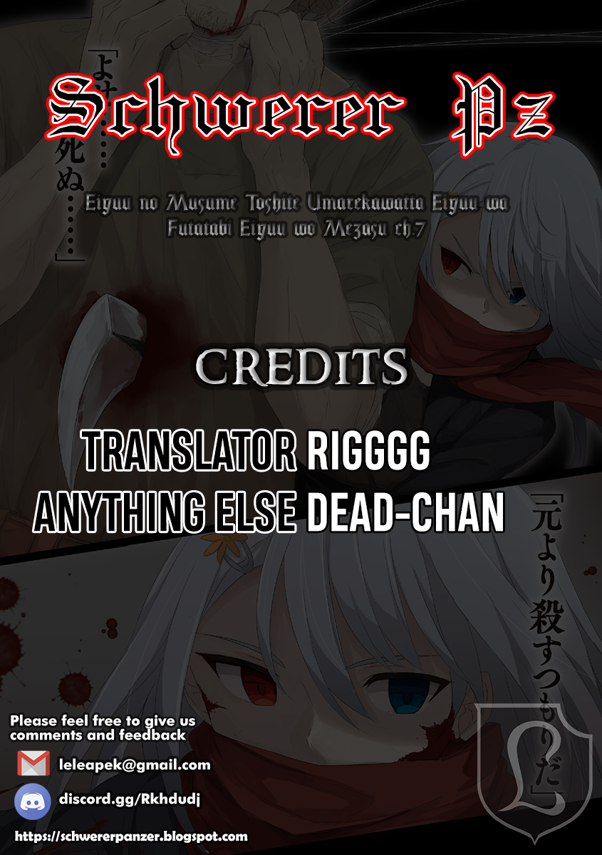 Eiyuu no Musume to Shite Umarekawatta Eiyuu wa Futatabi Eiyuu o Mezasu Chapter 7 page 27 - Chapter 7: The Journey