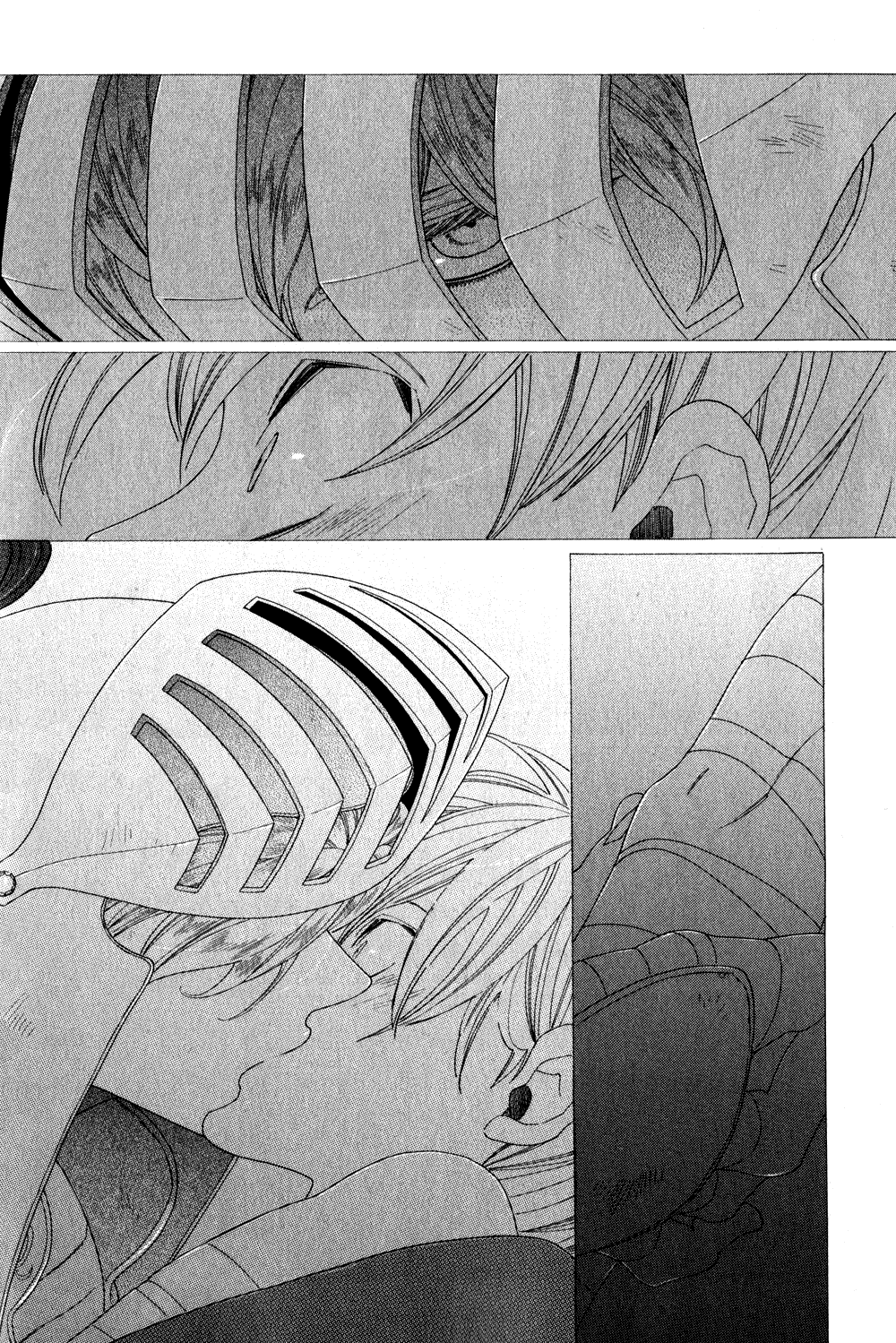 Eiyuu to Shounen Chapter 0.2 page 15 - Chapter 0 v2 : [Oneshot]