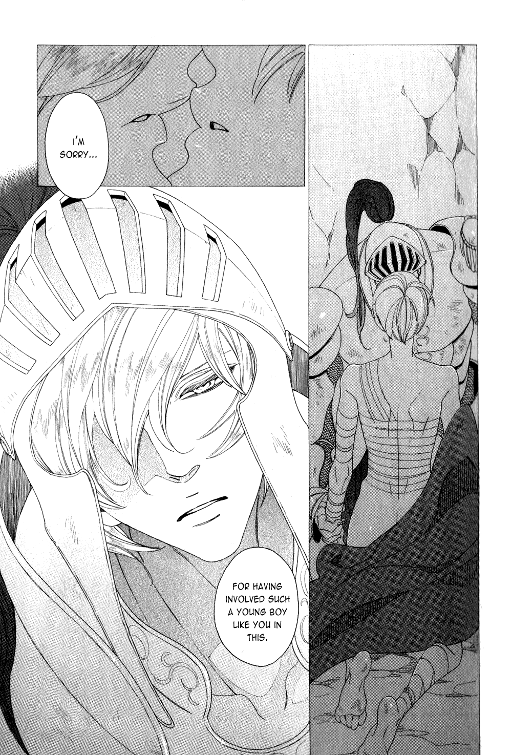 Eiyuu to Shounen Chapter 0.2 page 16 - Chapter 0 v2 : [Oneshot]