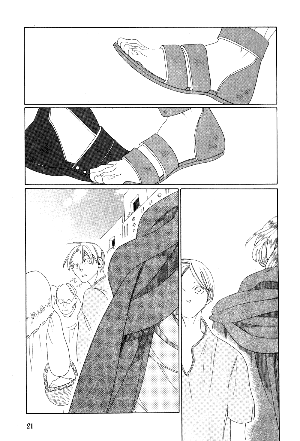 Eiyuu to Shounen Chapter 0.2 page 18 - Chapter 0 v2 : [Oneshot]