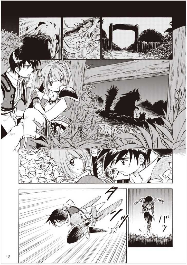 Eiyuudensetsu Sora no Kiseki Chapter 1 page 12 - Chapter 1