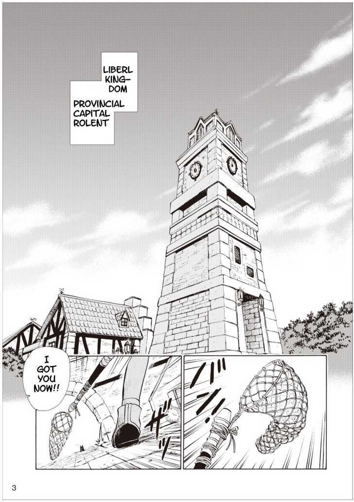 Eiyuudensetsu Sora no Kiseki Chapter 1 page 2 - Chapter 1