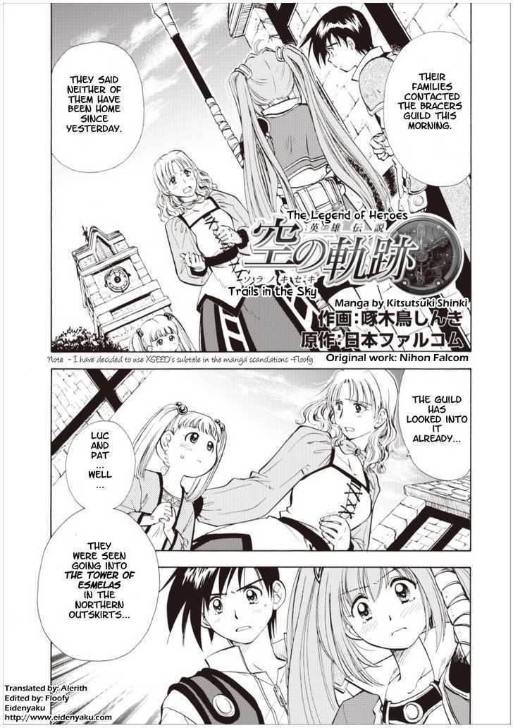 Eiyuudensetsu Sora no Kiseki Chapter 2 page 1 - Chapter 2