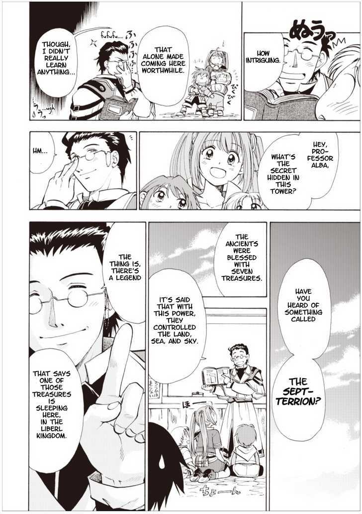 Eiyuudensetsu Sora no Kiseki Chapter 2 page 16 - Chapter 2