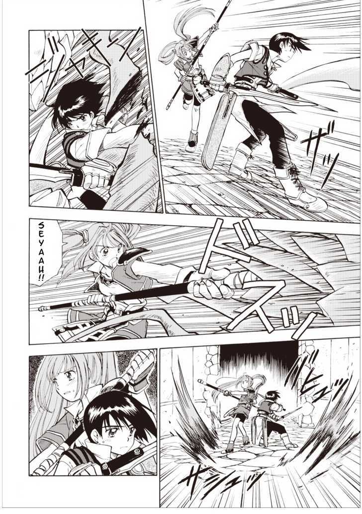 Eiyuudensetsu Sora no Kiseki Chapter 2 page 6 - Chapter 2
