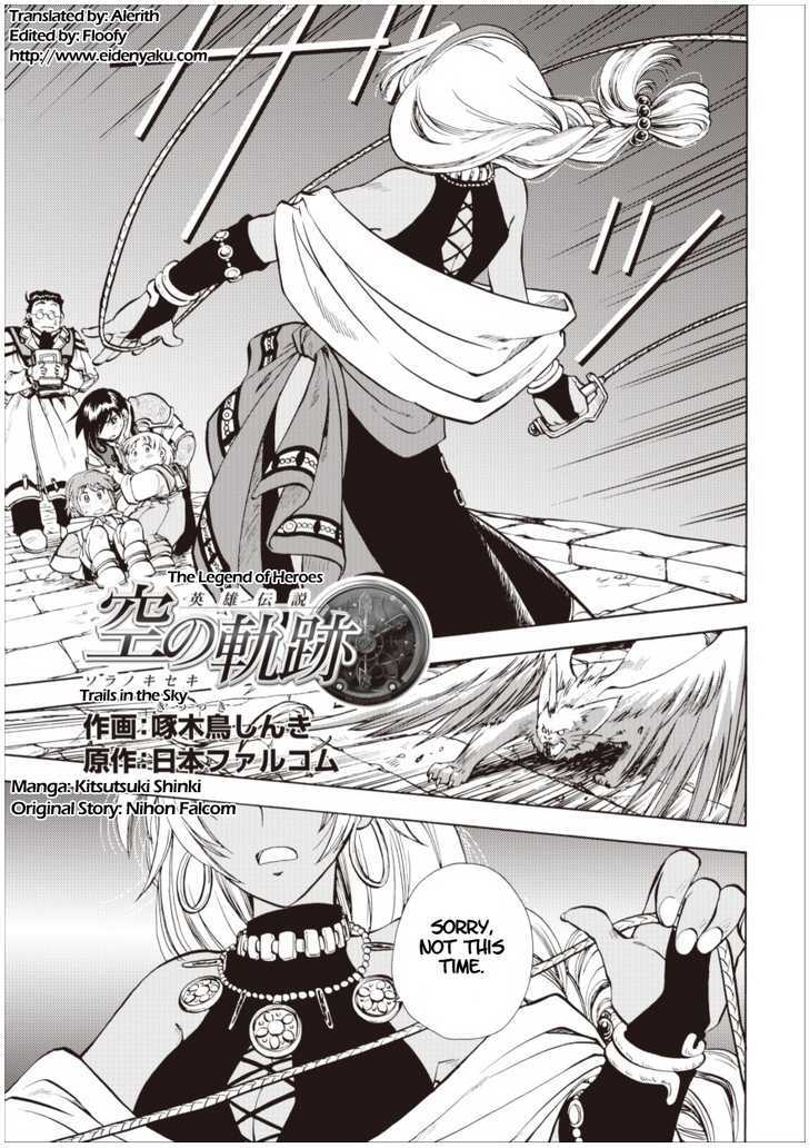 Eiyuudensetsu Sora no Kiseki Chapter 3 page 1 - Chapter 3