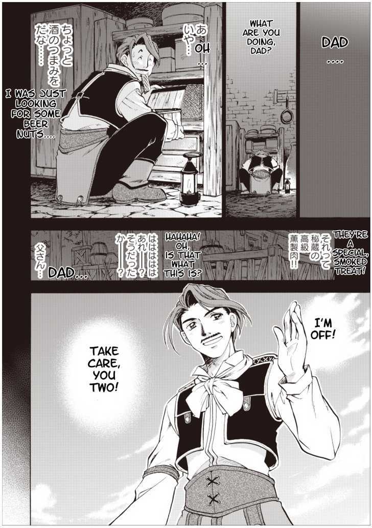 Eiyuudensetsu Sora no Kiseki Chapter 3 page 10 - Chapter 3